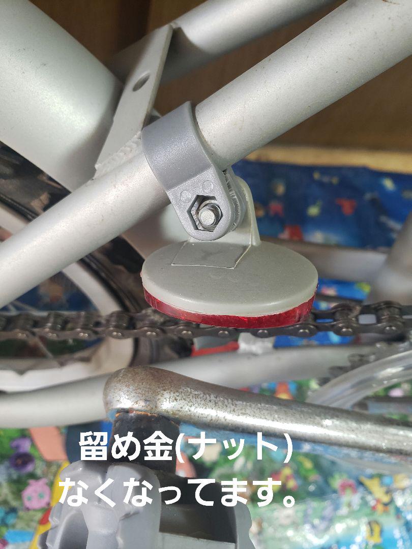 シルバー 14インチ