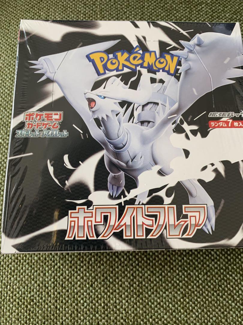 シュリンク付 ポケモンカード ホワイトフレア BOX