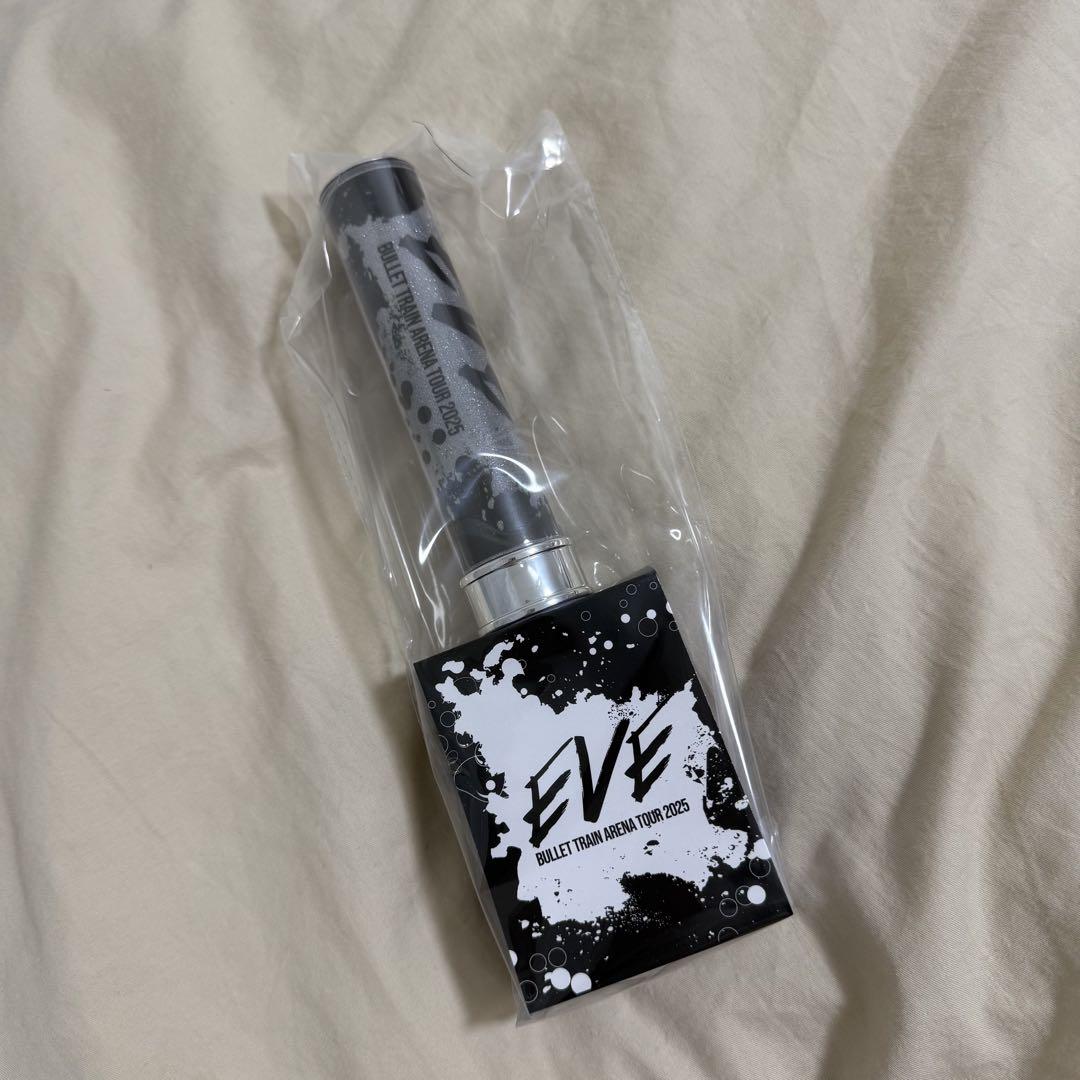 EVE 超特急 シューヤ ペンライト