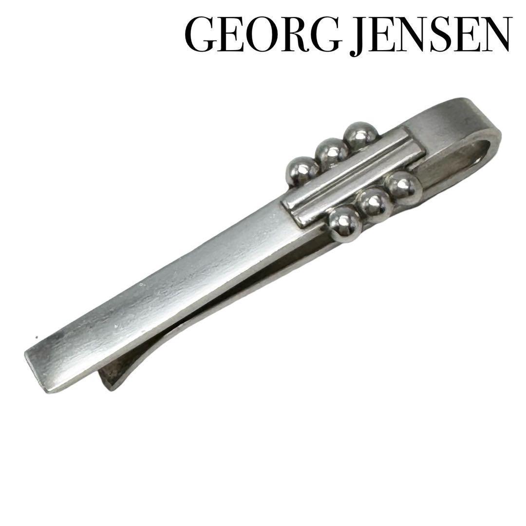 Georg Jensen - 【正規品】GEORG JENSEN 64A ネクタイピン
