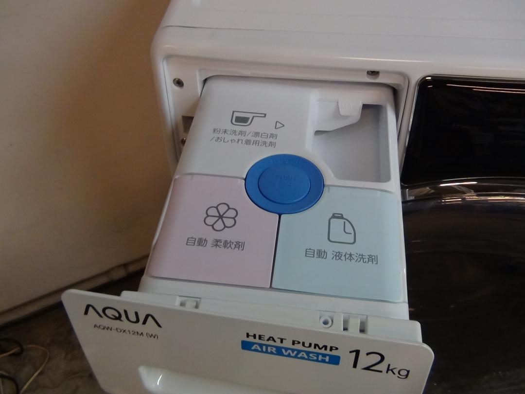 水量消毒済 AQUA ドラム式洗濯乾燥機 AQW-DX12M 2022年 保証付