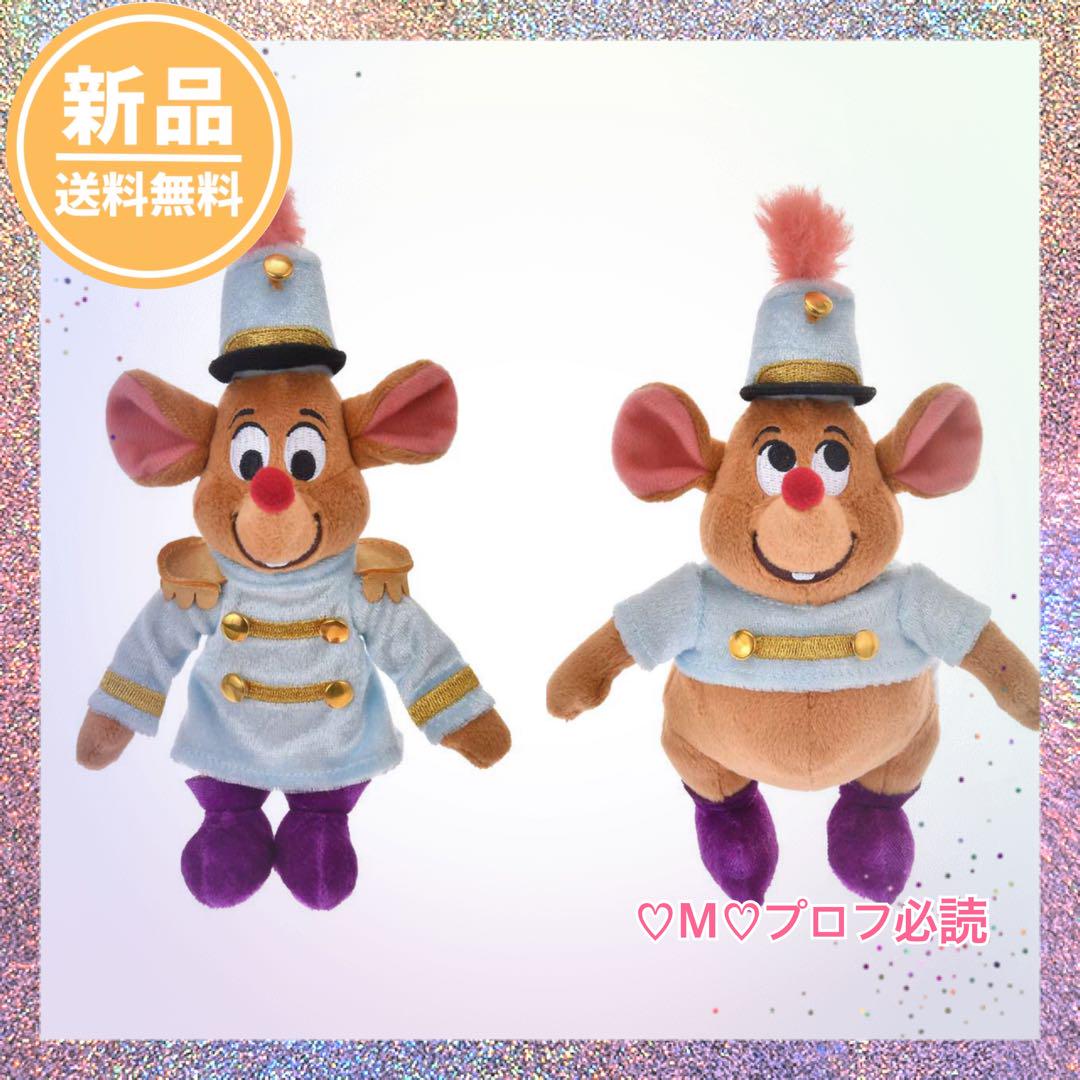 在庫処分 半額 2個セット】 シンデレラ ぬいぐるみキーホルダー ジャック ガス キーホルダー・アクリルキーホルダー