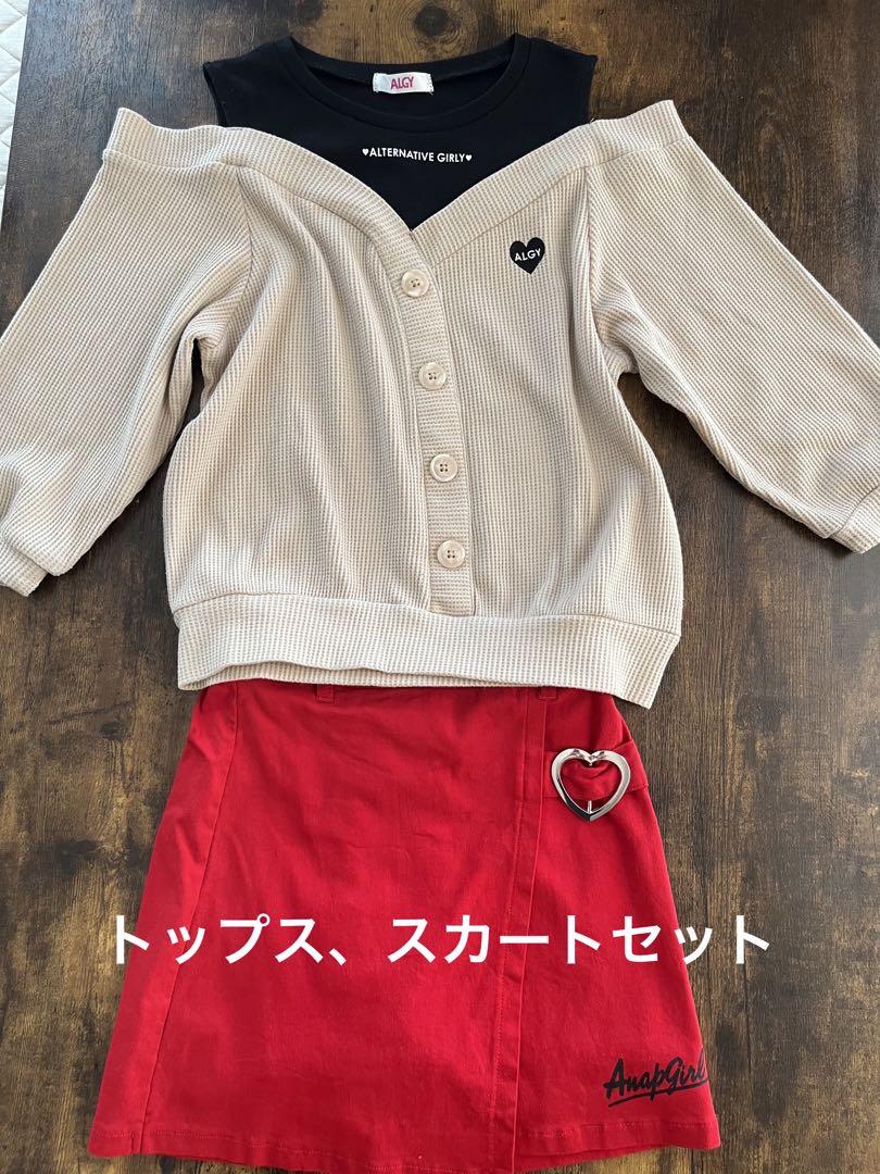 ☆ANAPGIRLハートバックルインパンツスカート