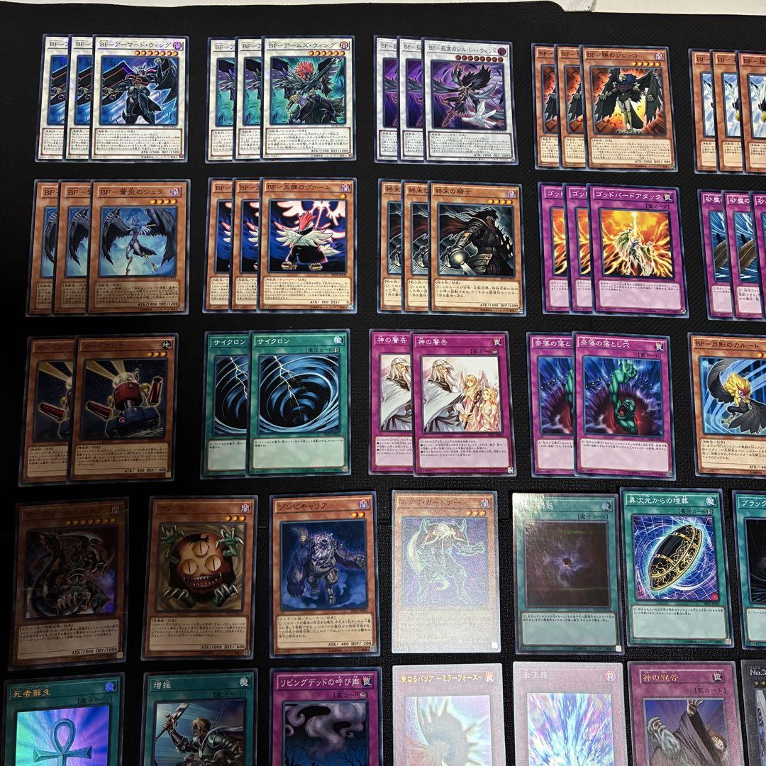 遊戯王 BFデッキ パーツ ☆遊戯王OCG BF（ブラックフェザー）デッキ・メインパーツセット
