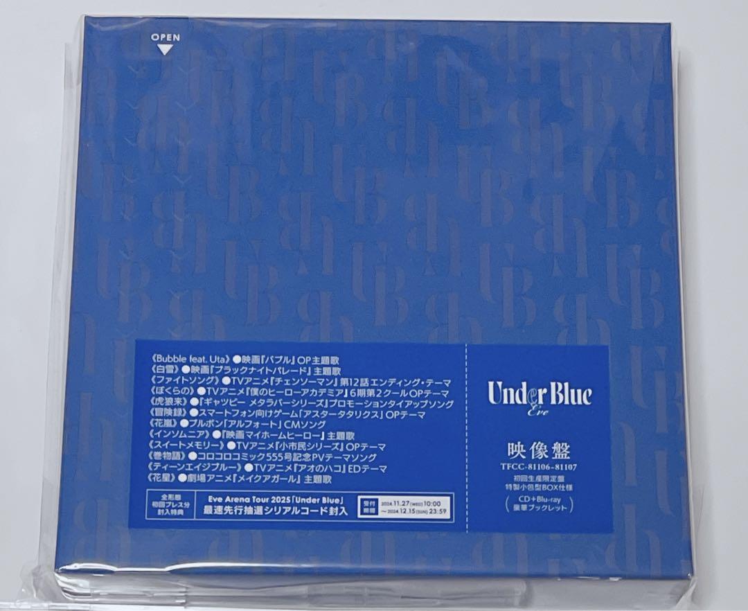 Under Blue 映像盤　ラバーバンド