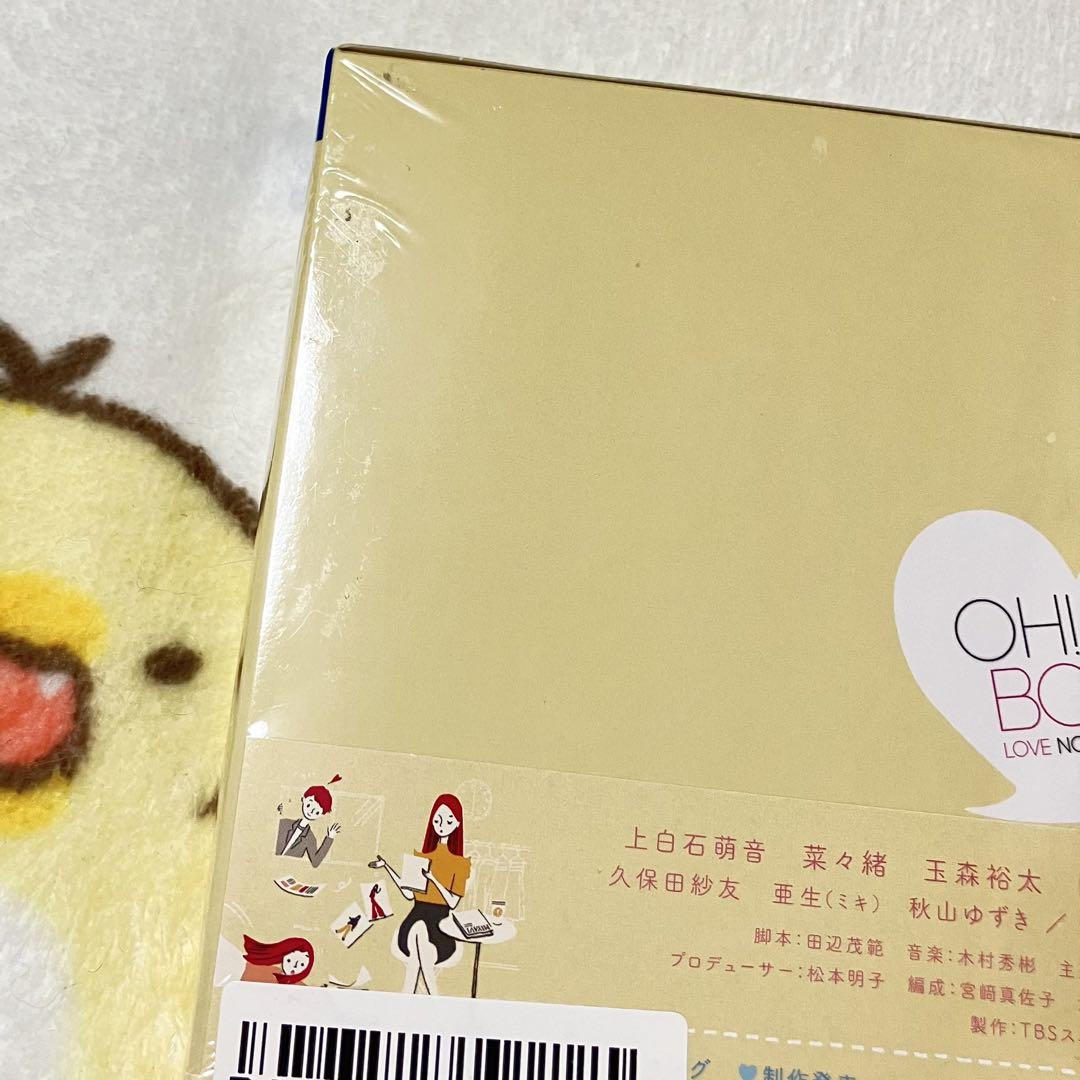 オー!マイ・ボス!恋は別冊で DVD-BOX〈6枚組〉、ノベライズ本