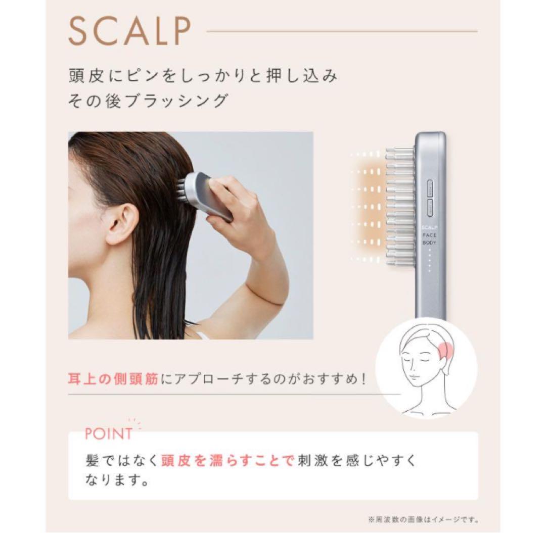 ［お値下げ相談可］SALONIA EMS LIFT BRUSH SALONIA EMS LIFT BRUSH サロニア 美顔器 電気ブラシ - メルカリ