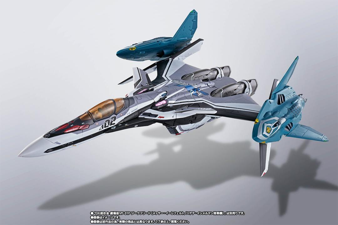 限定✨ DX超合金 VF-31F ジークフリード用 リル・ドラケンセット