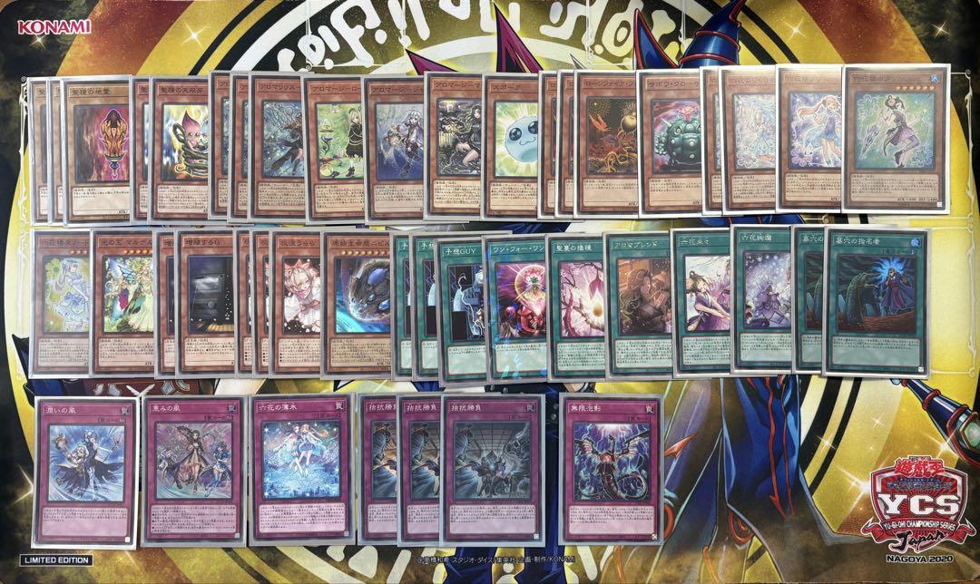 【手札誘発あり】遊戯王　聖天アロマ六花　デッキ【スリーブ付き】