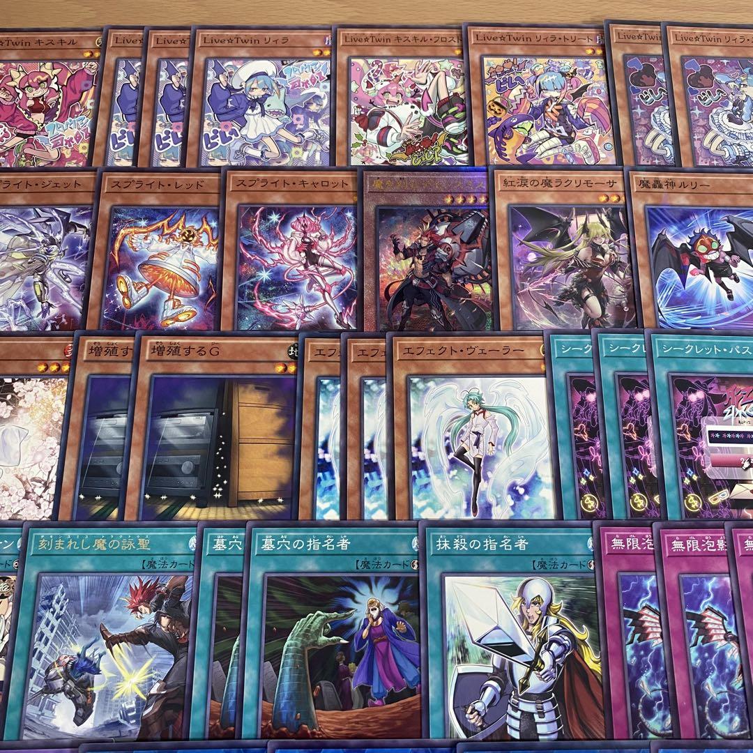 遊戯王 本格構築済み イビルツイン デッキ 魔を刻むデモンスミス