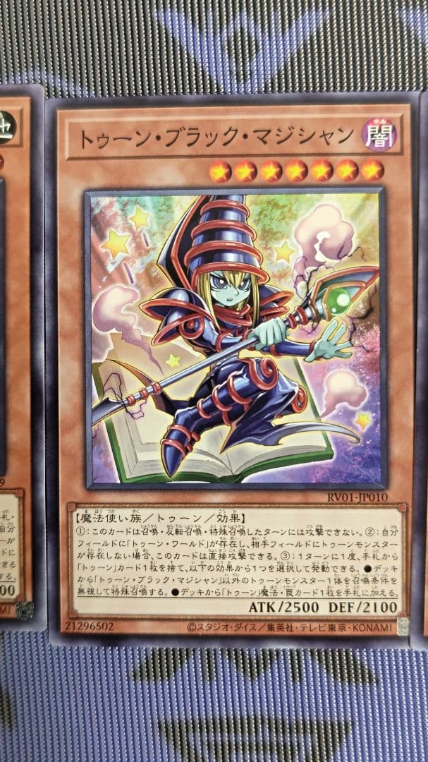 遊戯王 トゥーンカードセット 遊戯王 トゥーン モンスターカード 5枚セット - メルカリ