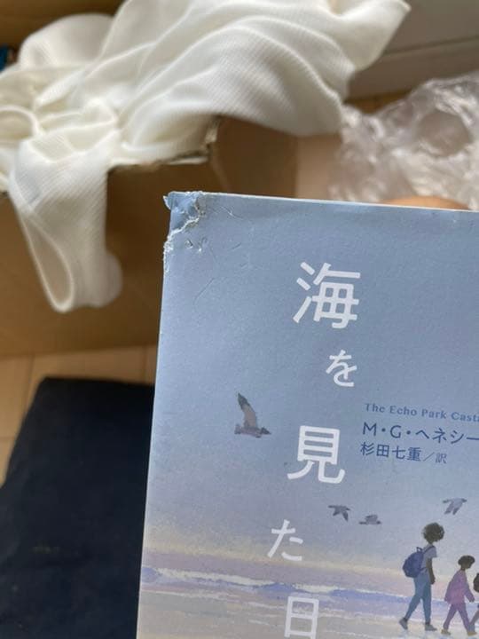 のサムネイル