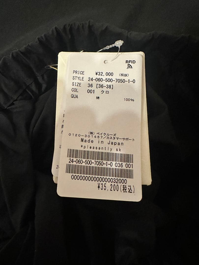 ドゥーズィエムクラスpleasantly スカート 36