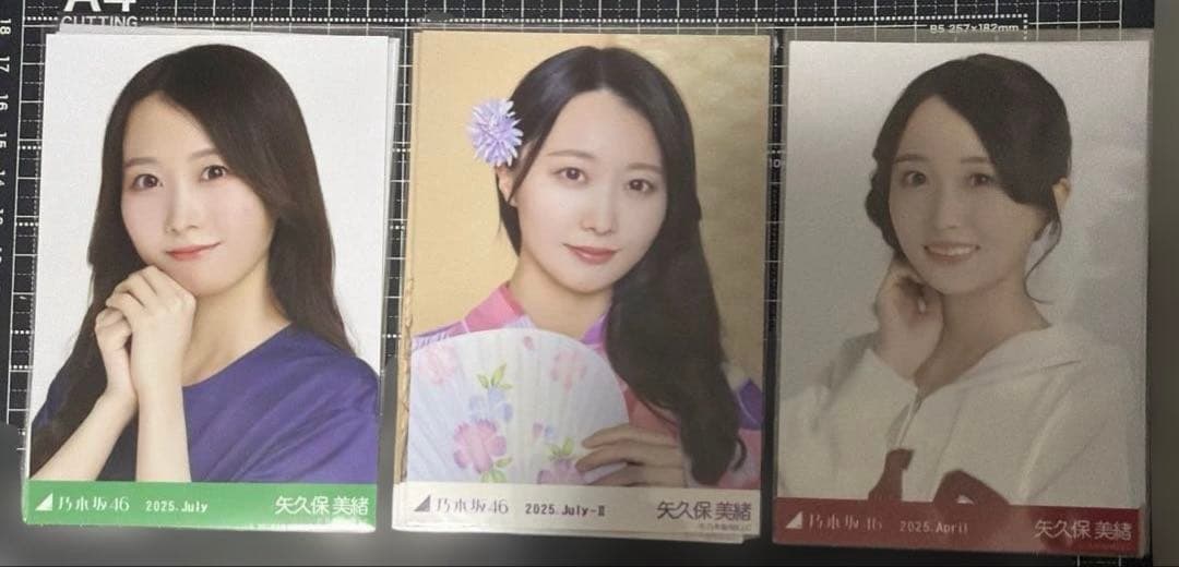 乃木坂46 矢久保美緒 生写真 まとめ売り 8コンプ 24枚 - メルカリ