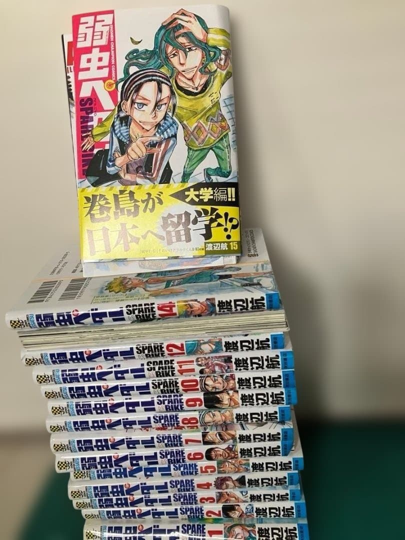 裁断済 弱虫ペダル1〜98巻 スペアバイク1〜15巻 渡辺航 - メルカリ
