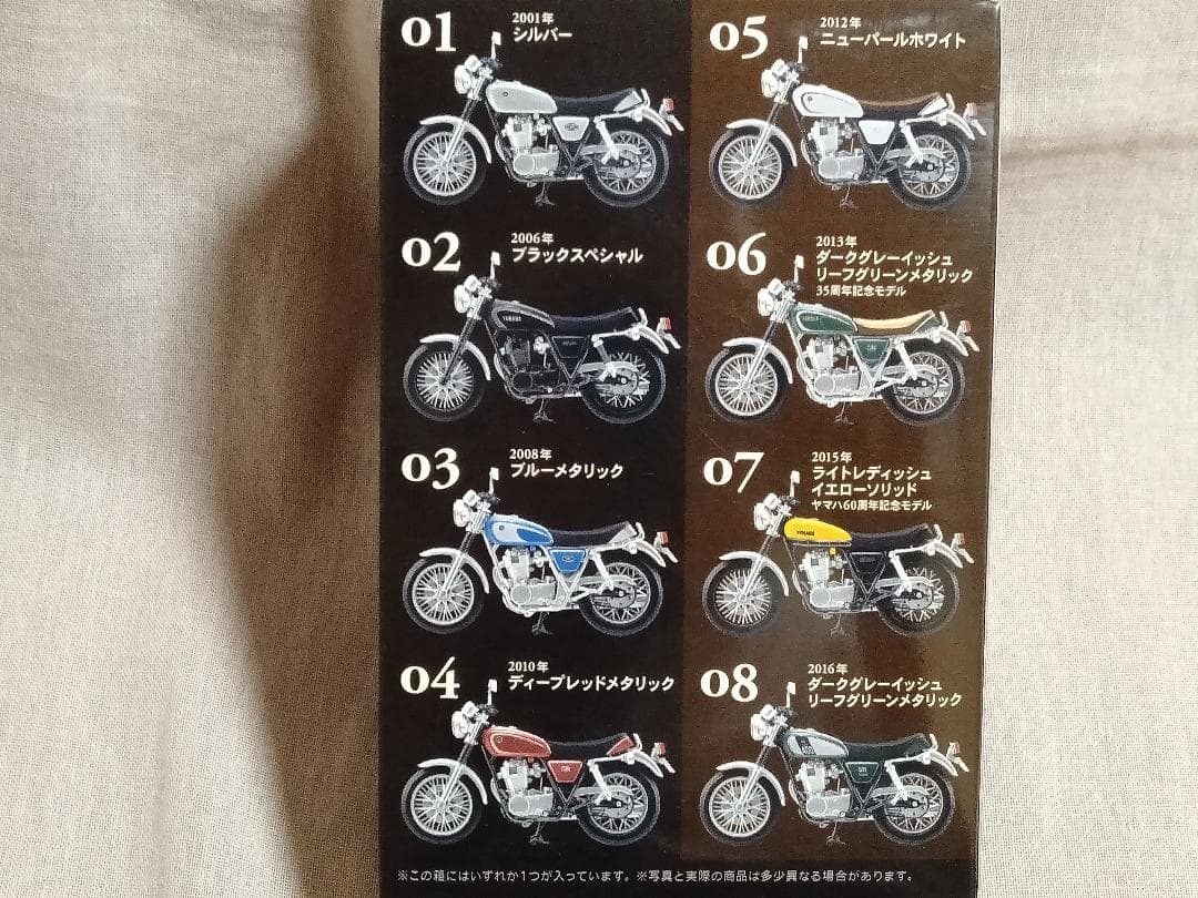 エフトイズ 1/24 ヴィンテージバイクキット 15個セット RZ/ゼファー他