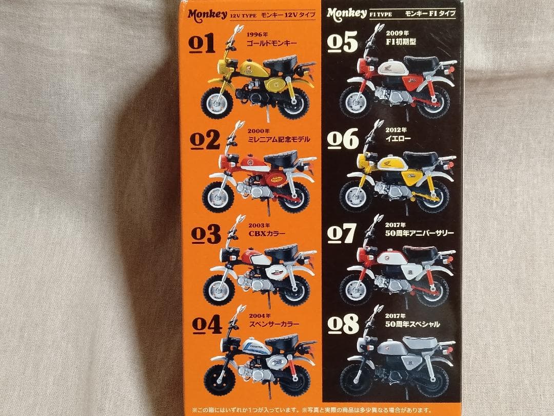 エフトイズ 1/24 ヴィンテージバイクキット 15個セット RZ/ゼファー他