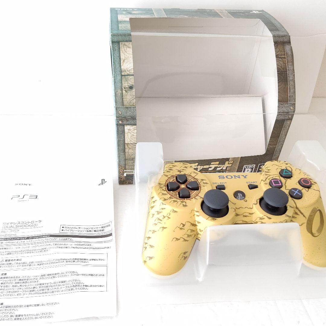 アンチャーテッド 砂漠に眠るアトランティス DUALSHOCK3極美品限定