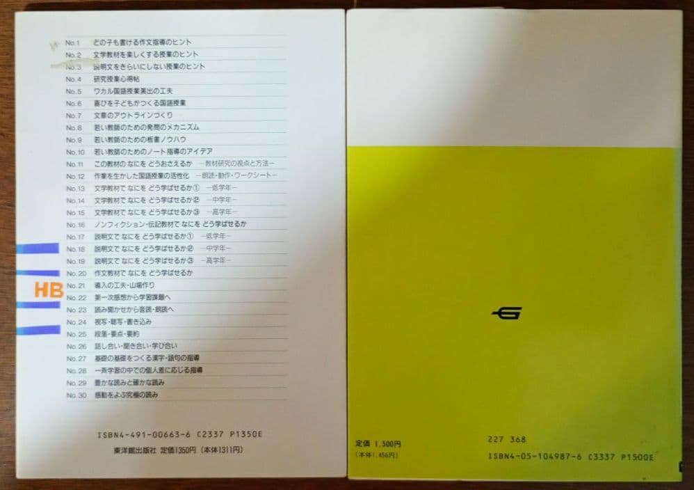 のサムネイル