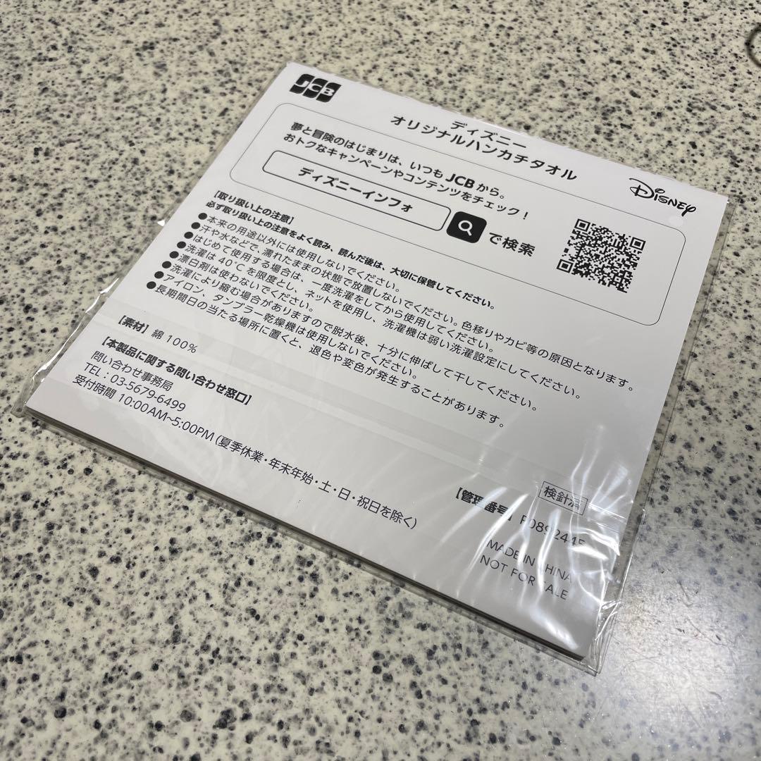 のサムネイル