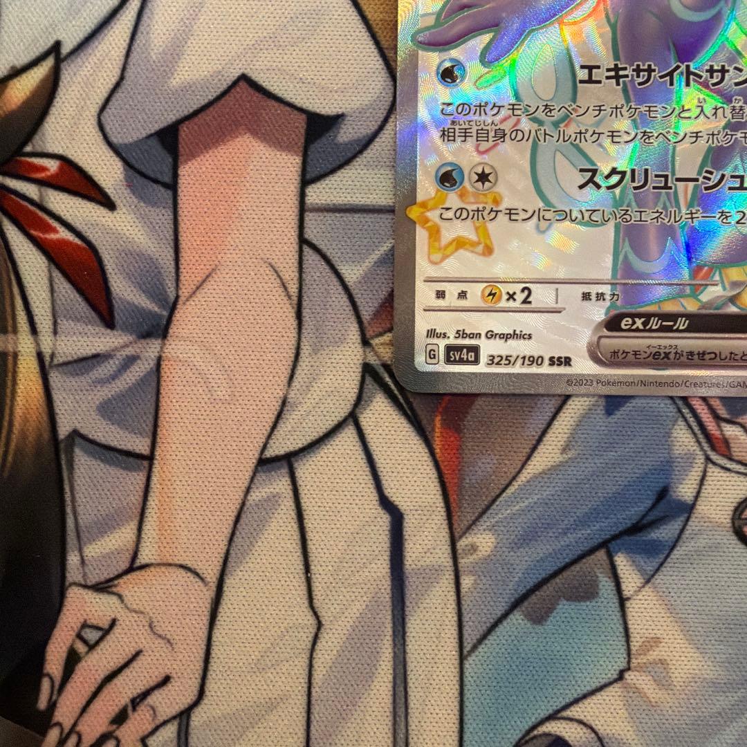 ウェーニバル マスカーニャ ラウドボーン ex SSR まとめ売り - メルカリ
