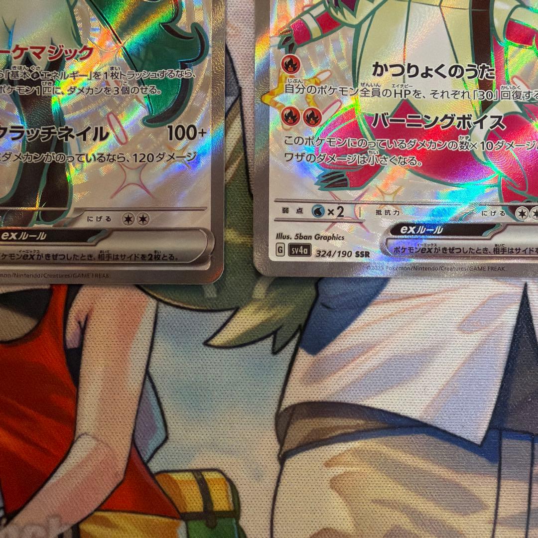 ウェーニバル マスカーニャ ラウドボーン ex SSR まとめ売り - メルカリ