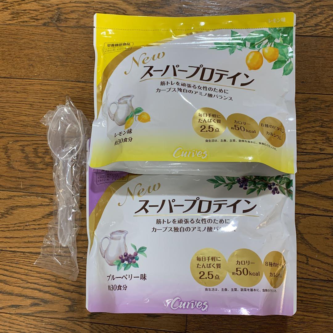 【Miino様専用】カーブススーパープロテイン