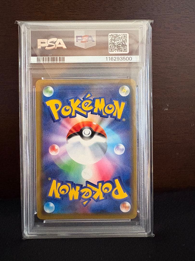 【レア　キリ番　psa10】レシラム &ゼクロム GX ポケモンカード rr