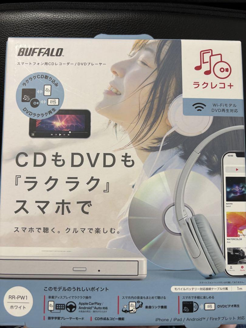 ラクレコ＋ BUFFALO RR-PW1 DVDドライブ Wi-Fi接続 - メルカリ