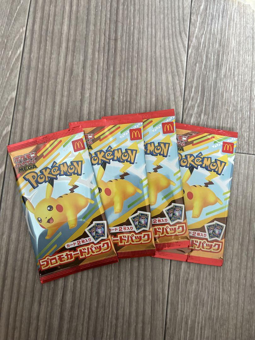 ポケカ　マクドナルド　プロモ