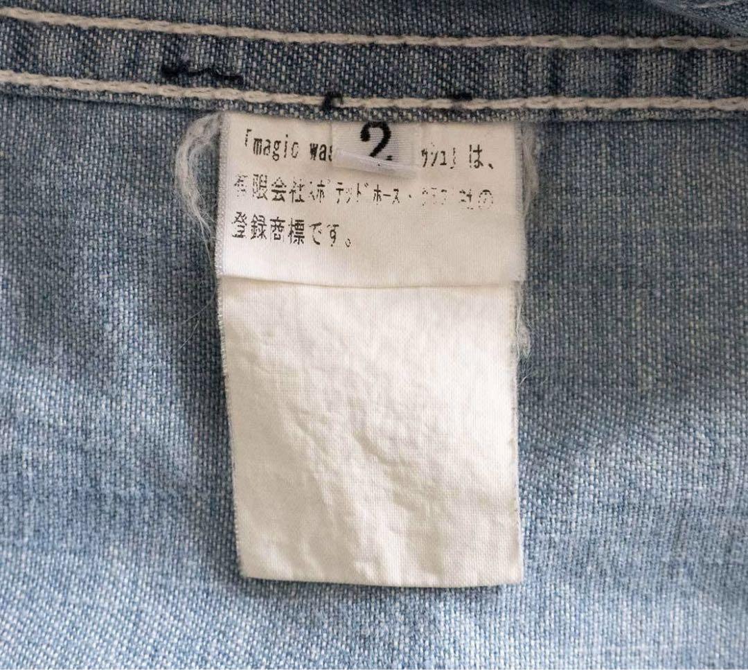 YOHJI YAMAMOTO 【デニム カバーオール】 ヨウジヤマモト