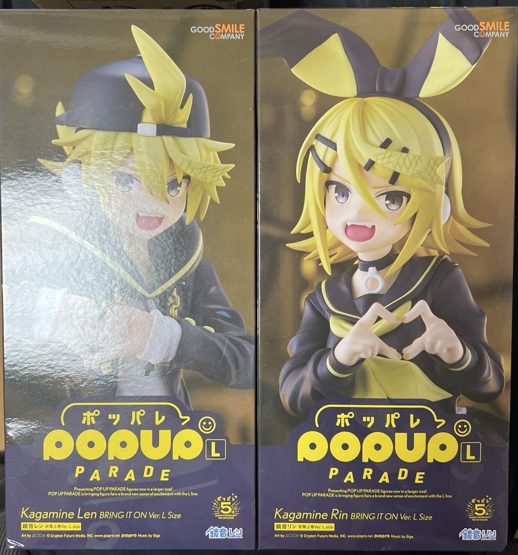 新品未開封 鏡音リン・レン POP UP PARADE 劣等上等　セット