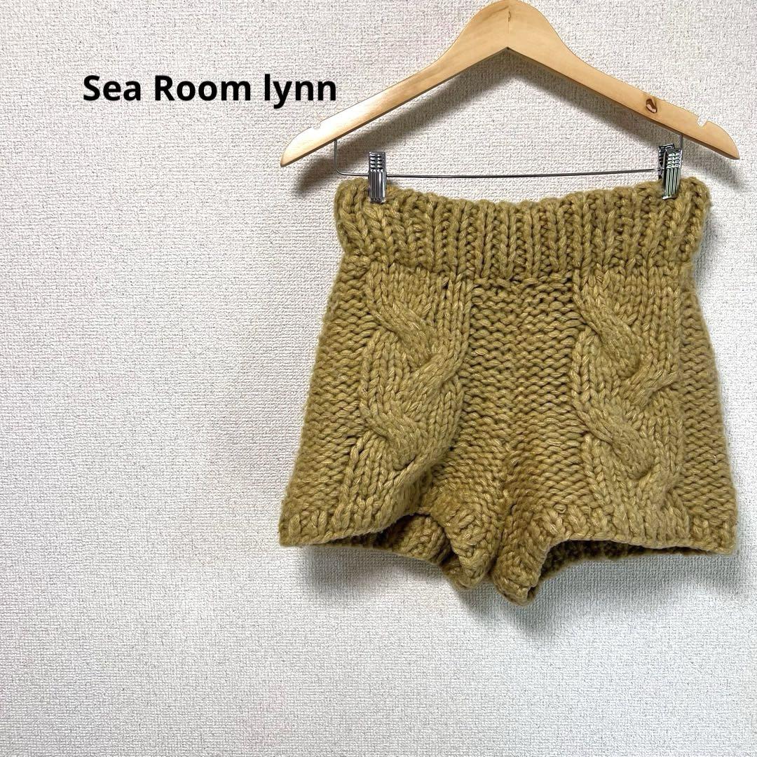 sea room lynn ニットショートパンツ SeaRoomlynn - waffle ニットショートパンツ セット Searoomlynn