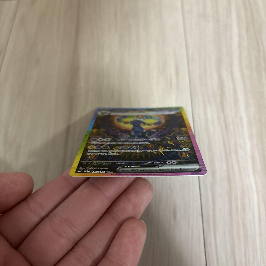ポケモンカード ブラッキーex SAR