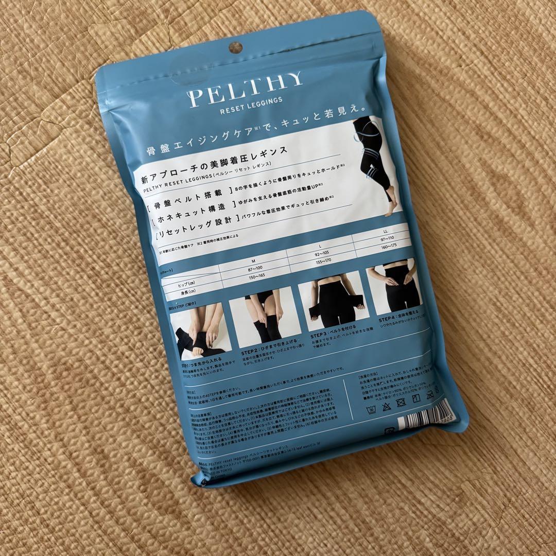PELTHY RESET LEGGINGS LL 黒　新品未開封2個セット PELTHY RESET LEGGINGS LL ブラック - メルカリ