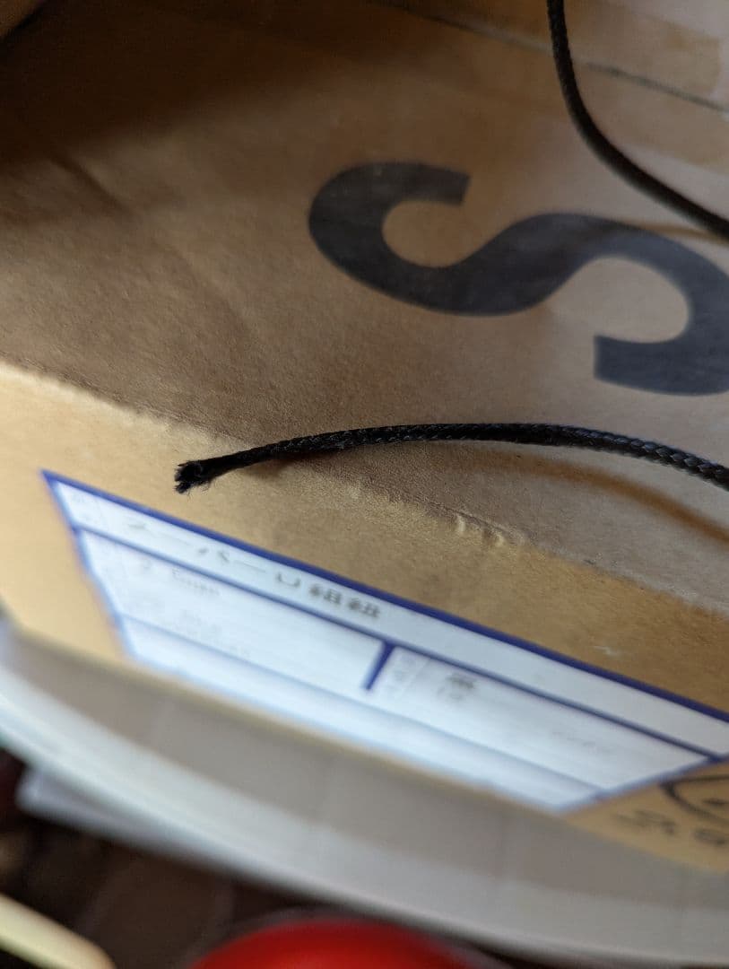 スーパーU組紐 黒