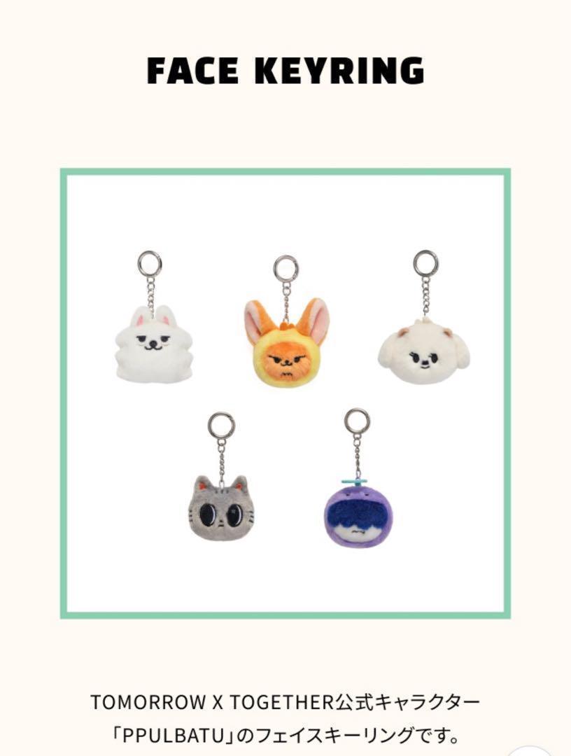 TXT ヒュニンカイ HHM NYA RING キーリング HHM NYA RING PPULBATU キーリング TXT ヒュニンカイ - メルカリ
