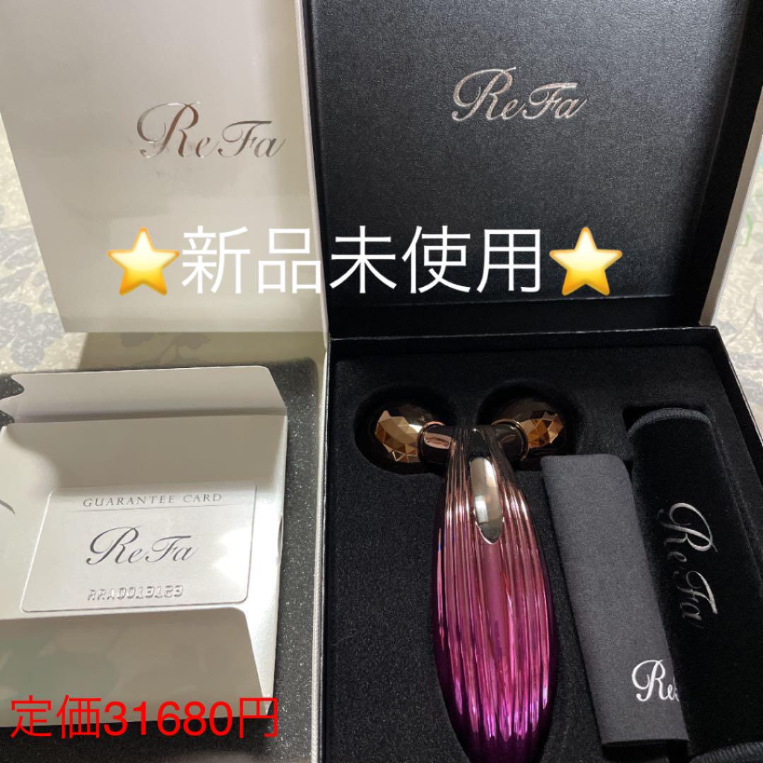 初回限定お試し価格】 新品未使用【ReFa 】CARAT RAY Violet リファカラットレイ 美顔用品/美顔ローラー メイクアップ¥13,580-eur-artec.fr 初回限定お試し価格】 新品未使用【ReFa 】CARAT RAY Violet リファカラットレイ 美顔用品/美顔ローラー メイクアップ¥13,580-eur-artec.fr