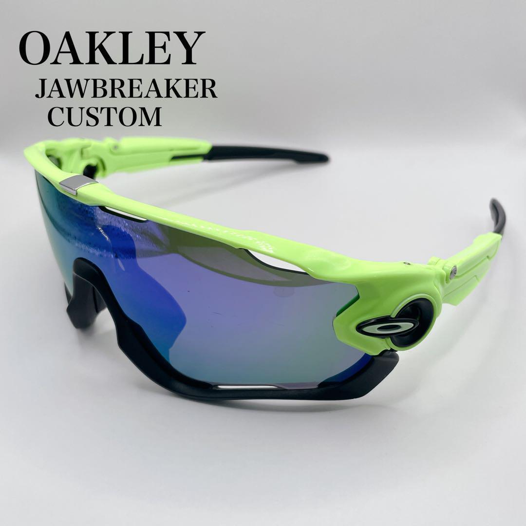 OAKLEY JAWBREAKER CUSTOM サングラス カスタム - メルカリ