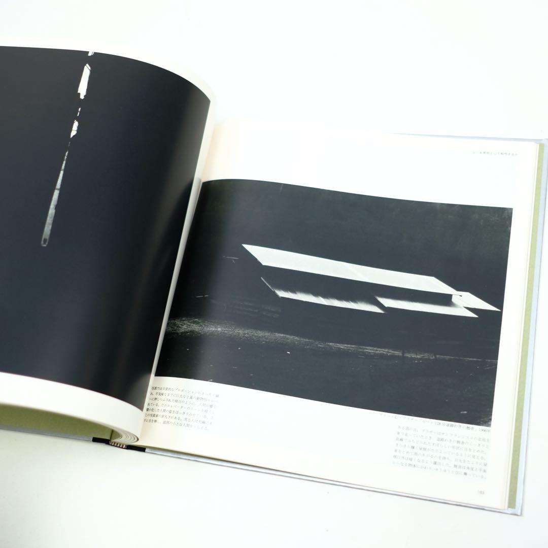 The Art of Photography 写真芸術　ライフ写真講座　写真集
