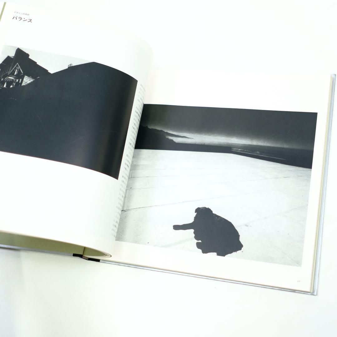 The Art of Photography 写真芸術　ライフ写真講座　写真集