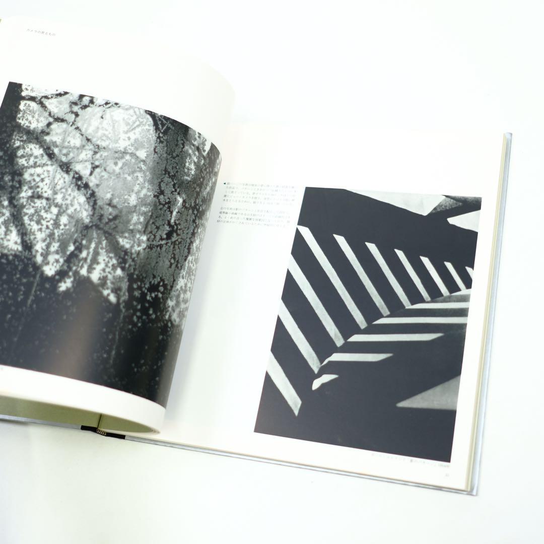 The Art of Photography 写真芸術　ライフ写真講座　写真集