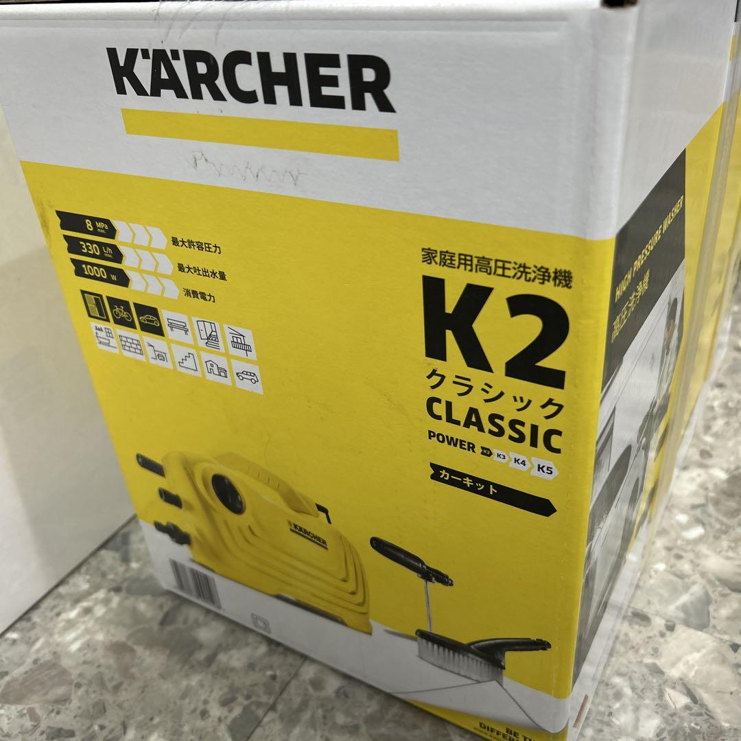KÄRCHER K2 CLASSIC カーキット　高圧洗浄機 ケルヒャー