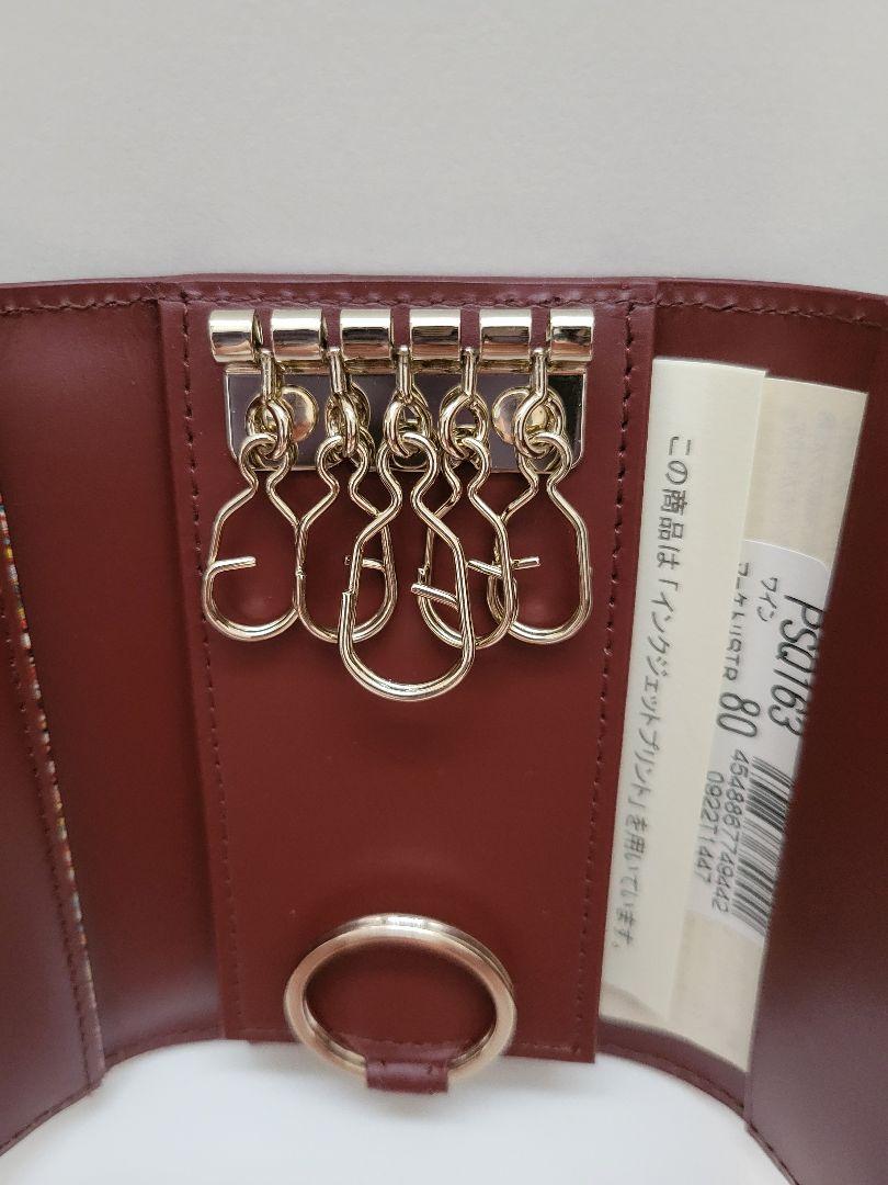【外箱、紙袋あり】Paul Smith レザー キーケース