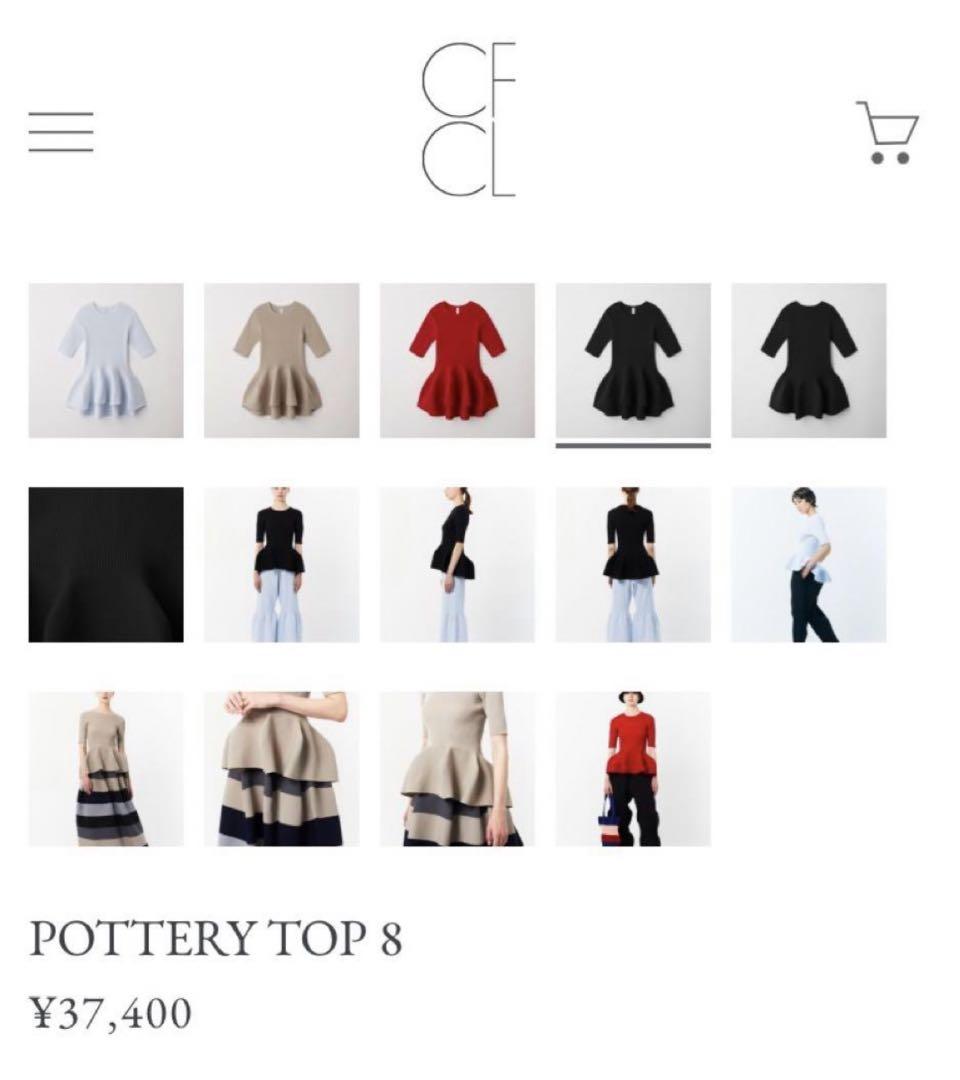 CFCL POTTERY TOP 8 トップス