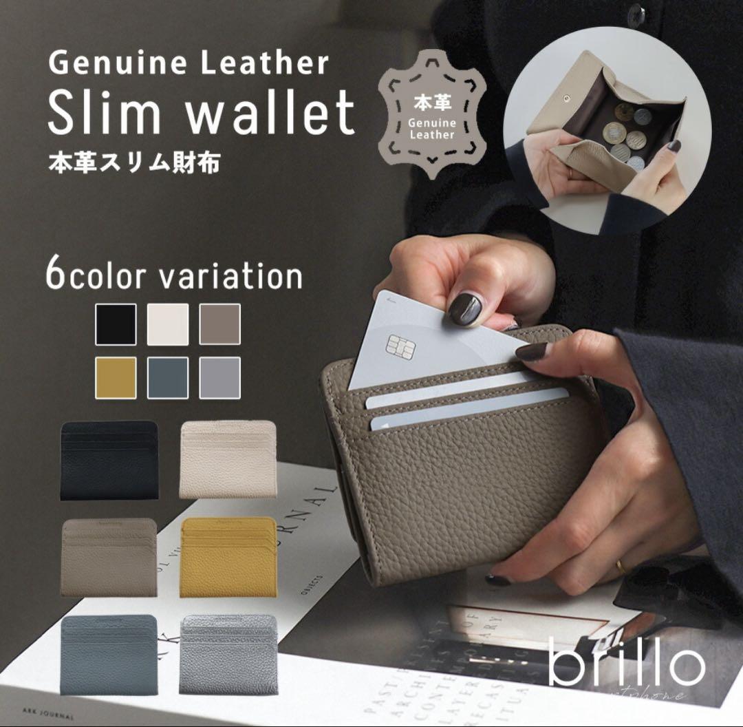 brillo 本革 財布 カードケース 新品未使用