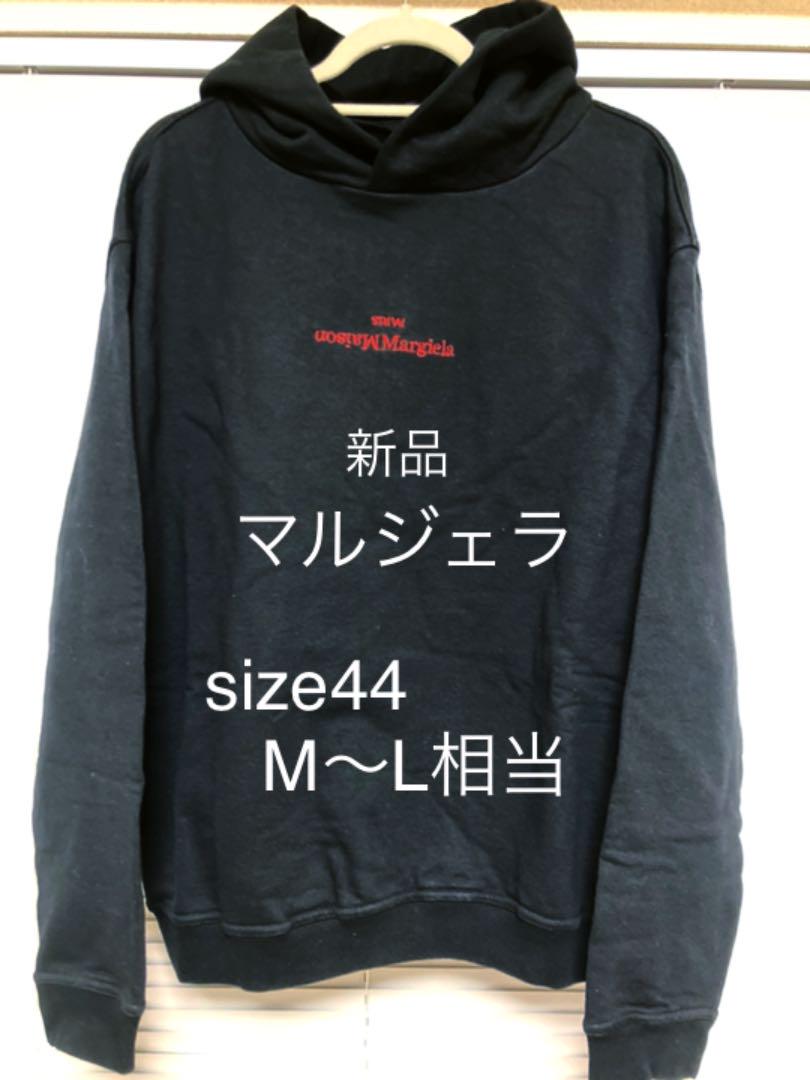 45%割引ブラック系,M専門店では 【新品】マルジェラ size44 フーディ 販売認定店 絶版 激レア 奇抜デザイン 変形 日の丸 絶版HIRO半袖パーカー パーカー