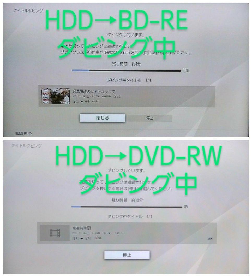 100%新品2022 週末限定 SQV対応 WiFi対応 W録可 DYowr-m40892636493 1TB ソニー BDZ-ZW1000 超歓迎格安