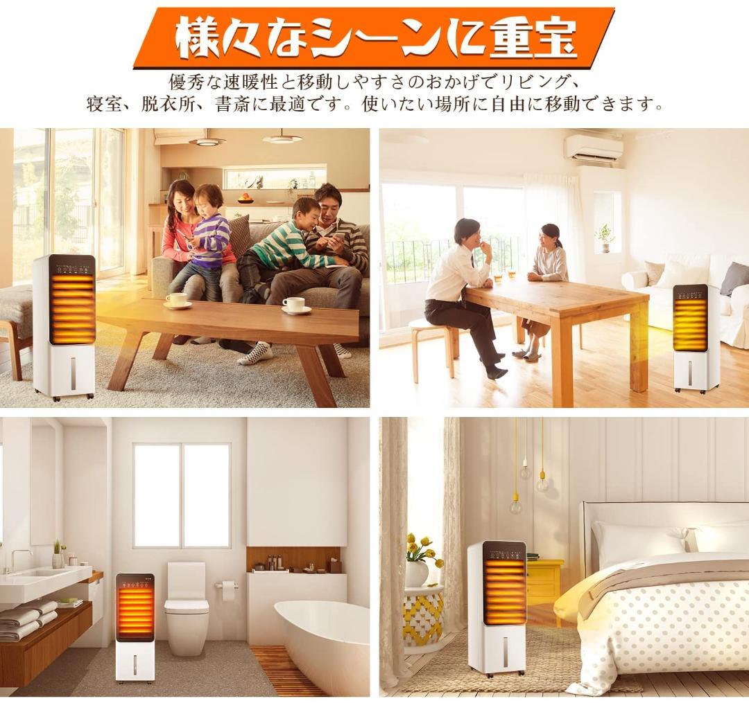 冷暖兼用♥ ♡ 大風量 暖房 TIeHk-m40892746566 セラミックヒーター ♡ 電気ファンヒーター 最新品安い