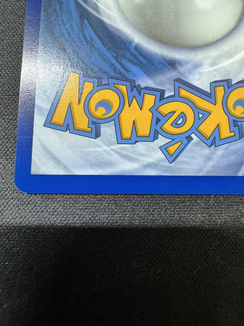 ゲッコウガex SAR 海外 プロモ 英語版 Greninja ex promo